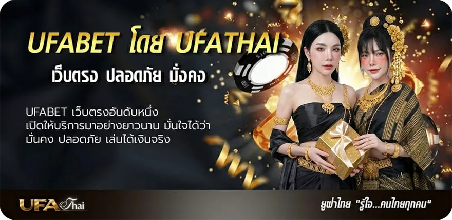 Banner ดูหนังออนไลน์ฃ ยอดนิยม — แทงบอลออนไลน์ คาสิโน หวย มวย สล็อต ครบวงจร