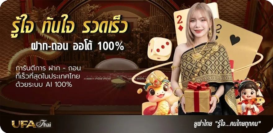 โปรโมชั่น ดูหนังออนไลน์ฃ สมาชิกใหม่ — โปรโมชั่นสมาชิกใหม่