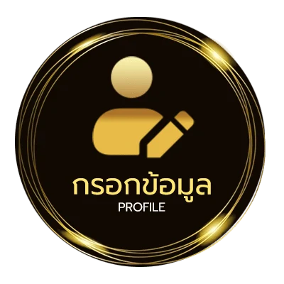 ข้อมูลสมาชิก ดูหนังออนไลน์ฃ