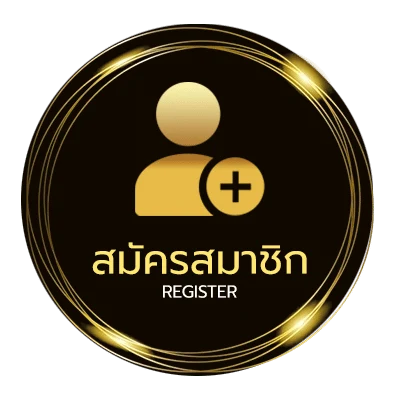สมัครสมาชิก ดูหนังออนไลน์ฃ ใน 1 นาที