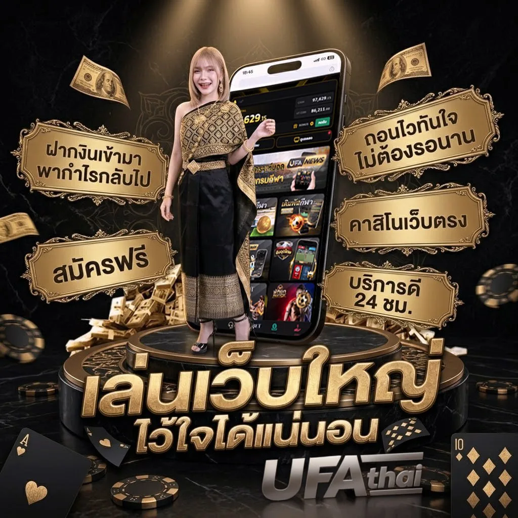 ดูหนังออนไลน์ฃ Brand Banner — ตัวแทนอย่างเป็นทางการ