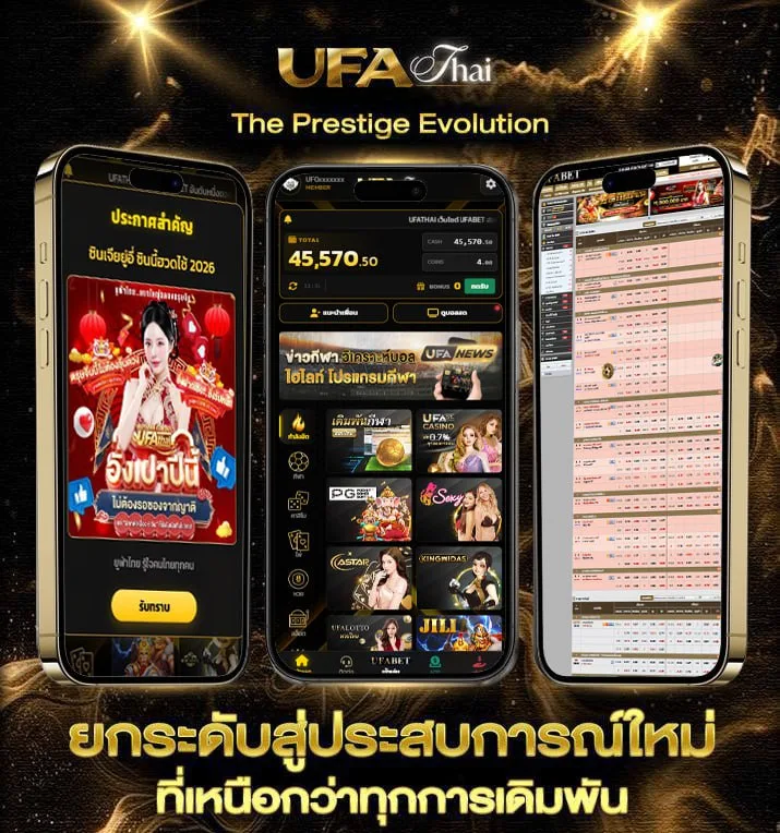 ดูหนังออนไลน์ฃ  เว็บตรง UFABET